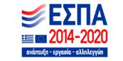 ΕΣΠΑ 2014-2020