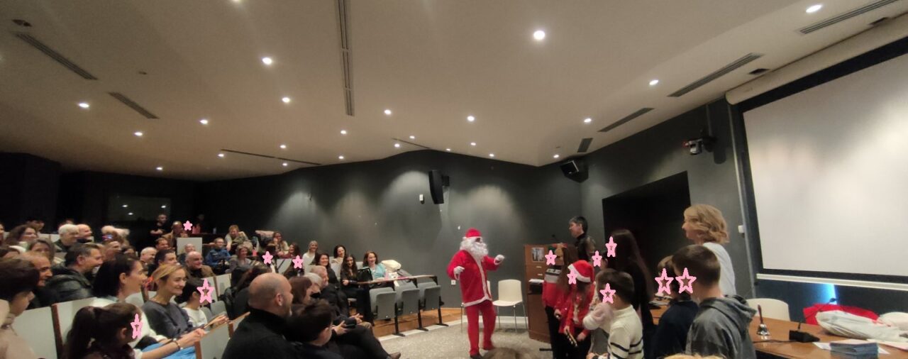 Χριστουγεννιάτικη γιορτή  για τα παιδιά των εργαζομένων στη Δ.Ε.Υ.Α. Κοζάνης