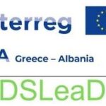 Παροχή Υπηρεσιών στο πλαίσιο του έργου SDSLeaD